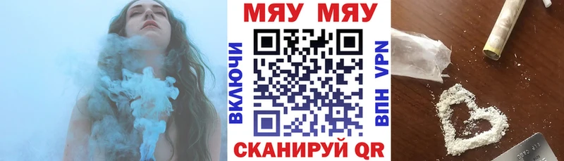 Мефедрон VHQ  как найти закладки  Сухой Лог 