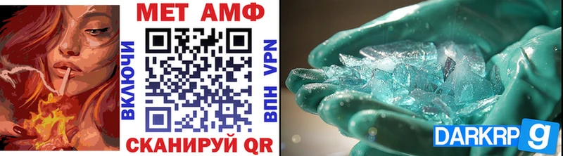 купить  цена  Сухой Лог  Метамфетамин Декстрометамфетамин 99.9% 