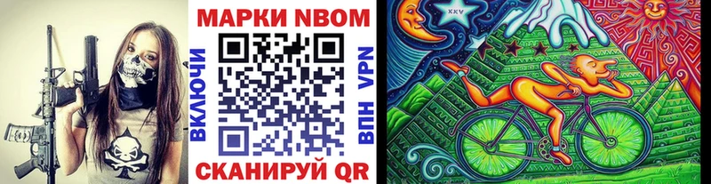 наркотики  мориарти Telegram  MEGA рабочий сайт  Марки NBOMe 1,5мг  Сухой Лог 