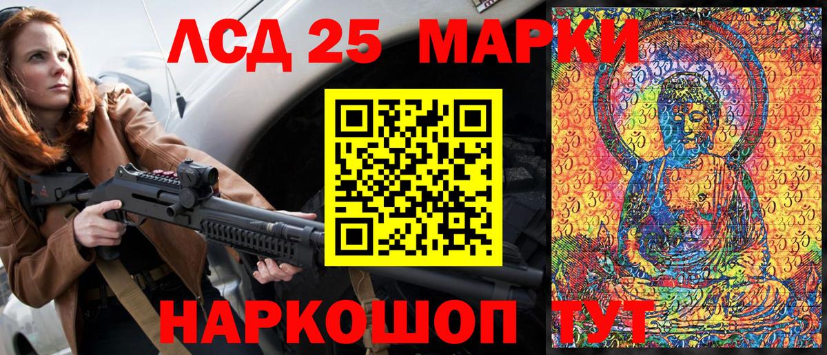 Сухой Лог  Марки N-bome 1500мкг  Марки N-bome  Вход с VPN  Марки N-bome 1500мкг 