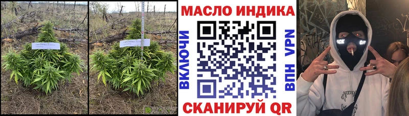 Дистиллят ТГК гашишное масло  как найти закладки  Сухой Лог 