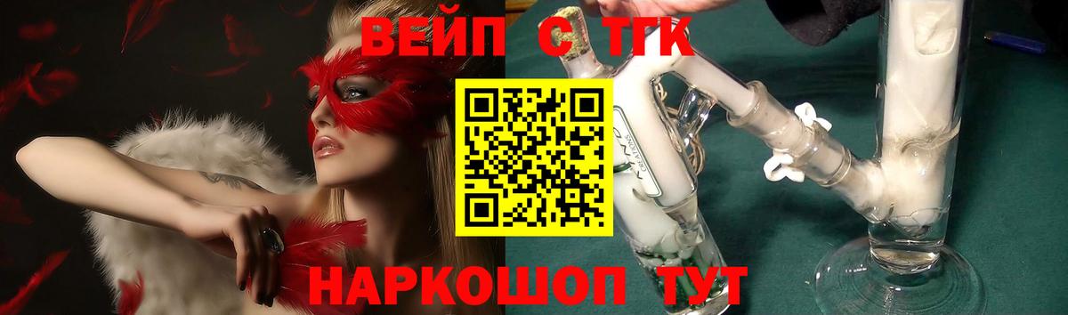 Дистиллят ТГК гашишное масло  ТГК Wax  Сухой Лог  Вход с VPN 