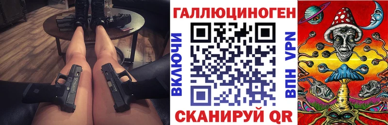 что такое наркотик  Сухой Лог  Псилоцибиновые грибы Psilocybine cubensis 