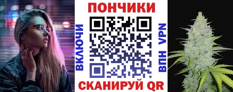 Канабис семена Сухой Лог
