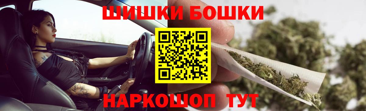 Сухой Лог  Канабис тримм  Канабис SATIVA & INDICA  Каннабис тримм  Вход с VPN 